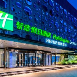 Holiday Inn Express Cangzhou High-Tech Zone by IHG, hotell i Cangzhou