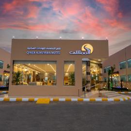شقق قصر الممشى للوحدات السكنية