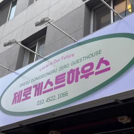 Dongseongro ZERO guesthouse, hotel i Daegu