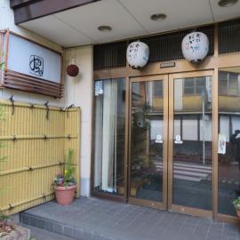 Miharaya Ryokan, hotel v mestu Gujo