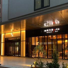 Akabane Holic Hotel, hotel i Tokyo
