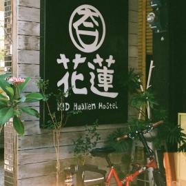 KID Hualien Hostel, hotell sihtkohas Hualien City