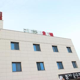 Gipoong Hotel, hotel em Seogwipo
