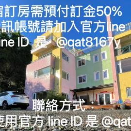 Sunny Lucy, Hotel in Lugu