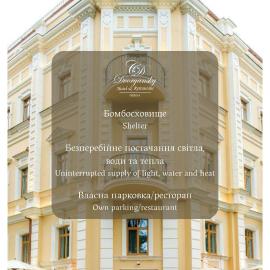 Dvoryansky Hotel, hotel u gradu Odesa