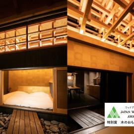 Contexted Boutique Villa – hotel w Osace
