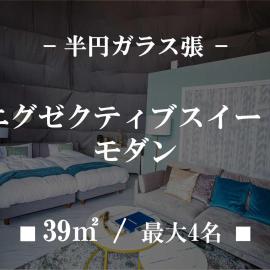 Mt,Fuji Glamping Terrace Minenohana - Vacation STAY 35071v, Hotel in Oishi