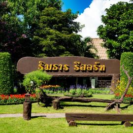 Rimtarn Resort, hotel a Mae Hong Son
