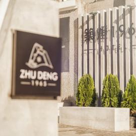 그린 아일랜드에 위치한 호텔 Zhudeng 1965 Hotel