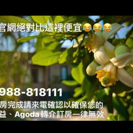 瑞穗六心居
