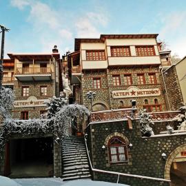 Asteri Metsovou, hotel em Metsovo