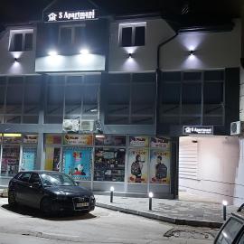 S Apartmani Priboj, hotel a Čitluk