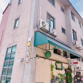 親愛的民宿, hotel Csinningben
