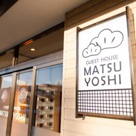 Guest House Matsuyoshi, hotel in Lake Toya