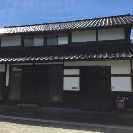 古民家柚子季, hotel Tonamiban