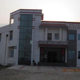 HOTEL HOLIDAY HOME, DAUSA, хотел в Dausa