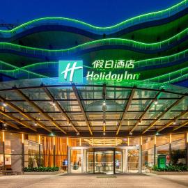 Holiday Inn Nanjing Xuanwu Lake by IHG, viešbutis mieste Nankinas