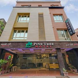 Pine Tree Boutique Hotel
