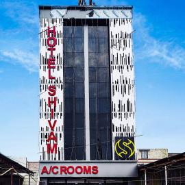 Hotel Shivam, hotelli kohteessa Rājpīpla