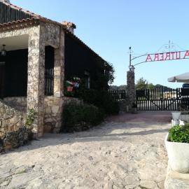 Alojamientos Turisticos La Utrera
