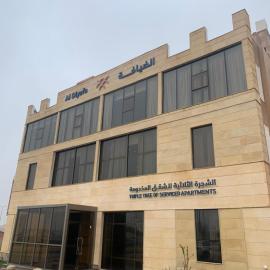 Al Diyafa Serviced Apartments, hotel i Al-Ahsa