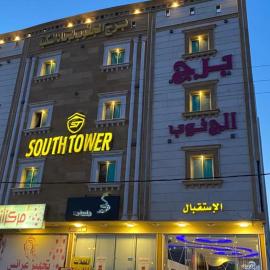 جولدن نيو برج الجنوب, hotel en Khamis Mushayt