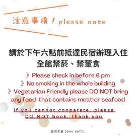 正巧文旅 蔬食友善旅館, hotell sihtkohas Caotun