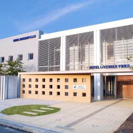 HOTEL LiVEMAX BUDGET Chiba Mihama, hotel u gradu Čiba