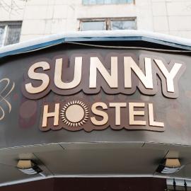 Sunny hostel 24 июня дом 30