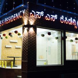 SS RESIDENCY, hotel u gradu 'Hassan'