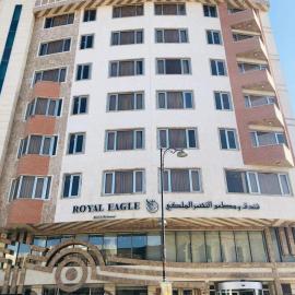 Royal Eagle Hotel, viešbutis mieste An Najafas