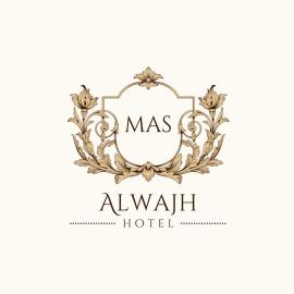 Al Wajh में, होटल فندق ماس الوجه