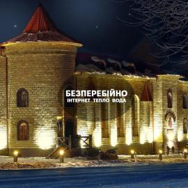Готельно-ресторанний комплекс «Галицький замок», hotel i Ternopil