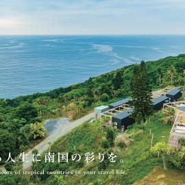 OceansideRanch Miyazaki, ξενοδοχείο σε Miyazaki