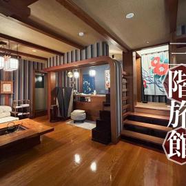Sangai Ryokan, hotell i Gotsu