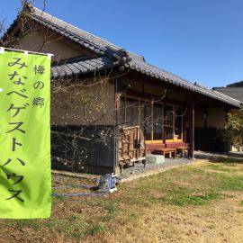 MINABE guesthouse, hotel em Minabe