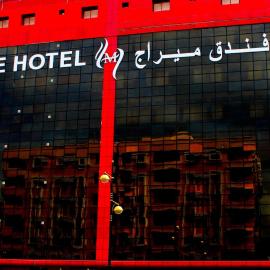 Mirage Hotel, hotel u gradu 'Dibba'