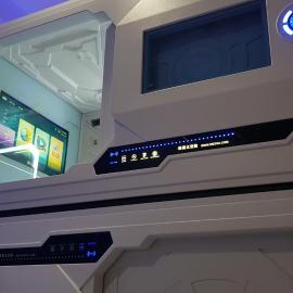 Apollo Capsule Hotel, hotel i Ende