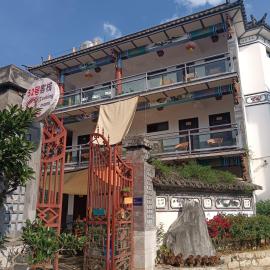 Dali No52 Inn