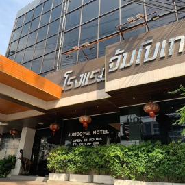 Jumbotel Hotel, hotell i Bangkok