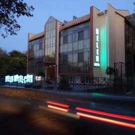 Helen Hotel, хотел в Николайев