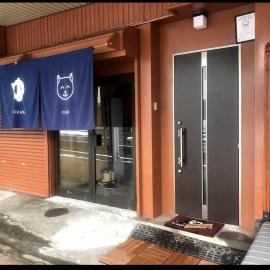 和宿 湯沢チャオ Wayado Yuzawa Ciao, Hotel in Yuzawa