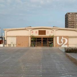 Onomichi में, होटल Hotel Cycle