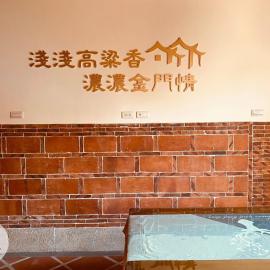 金門山前李家民宿, Hotel in Jincheng