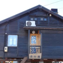 Koinami, Hotel in Shima