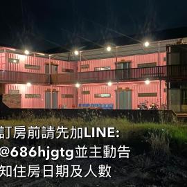 Linbian में, होटल Zhenan Pink Panther