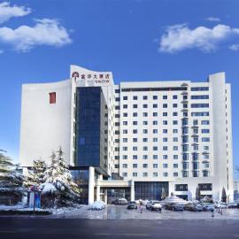潍坊富华大酒店B座 The Farrington Hotel B, hotel en Weifang