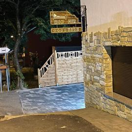 Sobe App Moj Hir bed and breakfast, מלון ביאסטרברסקו