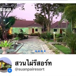 Suanpai Resort Sattahip, hotel v destinácii Sattahip