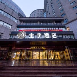 JI Hotel Beijing West Station South Square, hotel sa Beijing